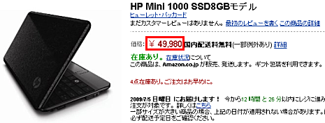 uHP mini 1000v{uD22HWv{uUSBtbV 2GBv