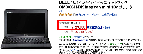 uDELL Inspiron Mini 10v CM30X-Hv{uD22HWv{uUSBtbV QGBv