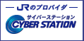 CYBER STATION(サイバーステーション)